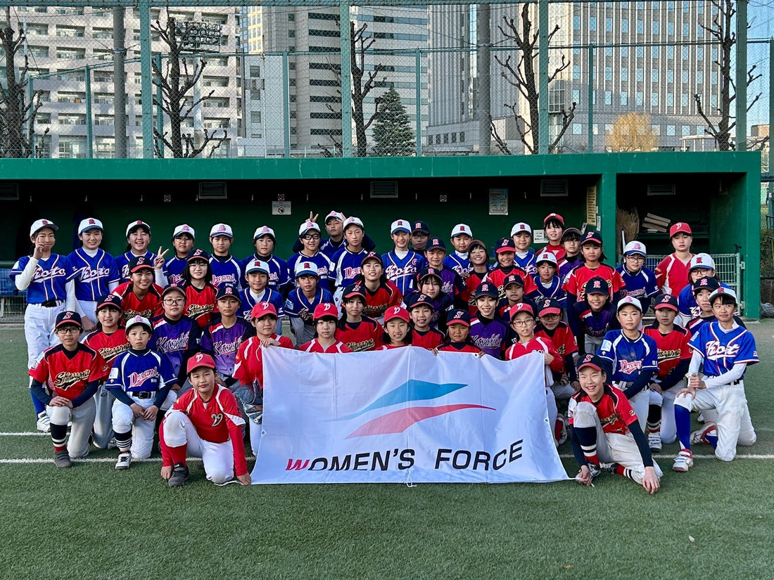 第一回品川女子学童交流大会