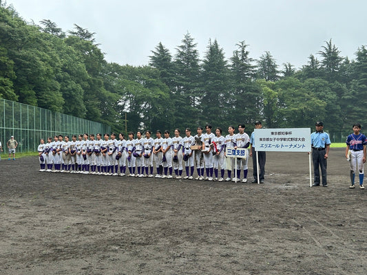 第10回東京都女子中学軟式野球大会 - フィールドフォース
