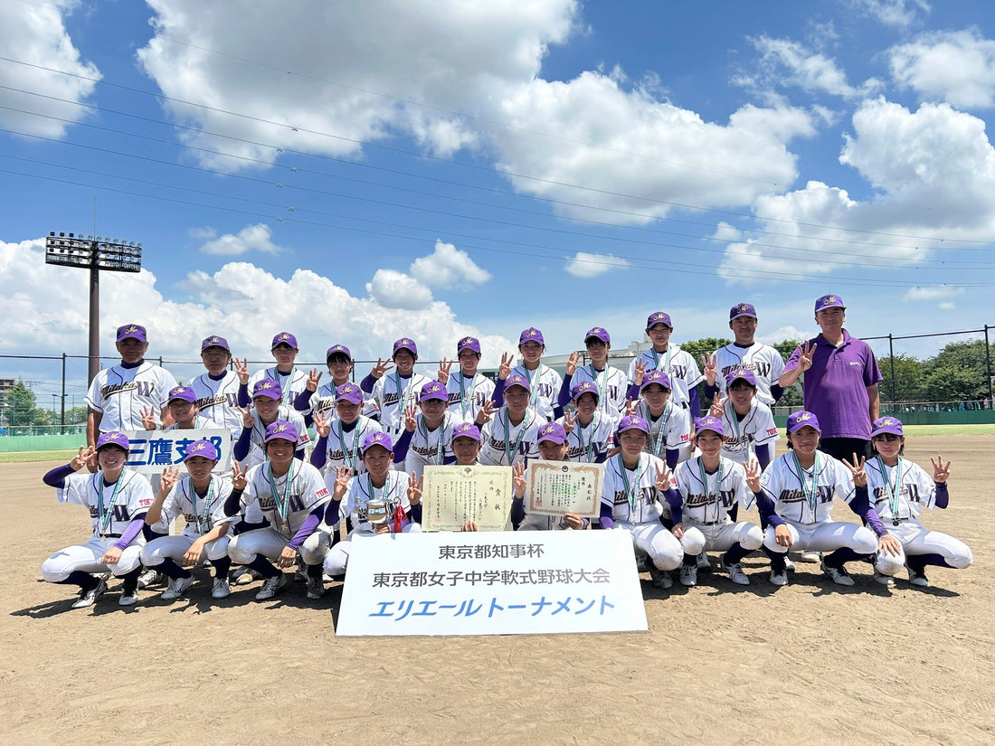 東京都知事杯第11回東京都女子中学軟式野球大会エリエールトーナメント - フィールドフォース