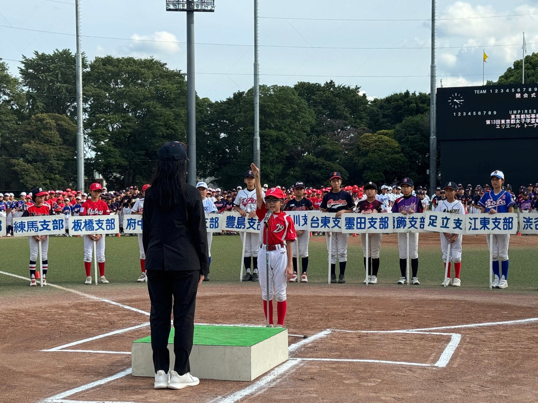 第13回東京都女子学童軟式野球大会 - フィールドフォース