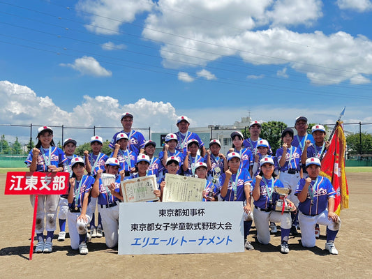東京都知事杯第14回東京都女子学童軟式野球大会エリエールトーナメント - フィールドフォース