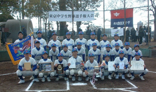 第15回東京都中学生野球選手権大会 - フィールドフォース