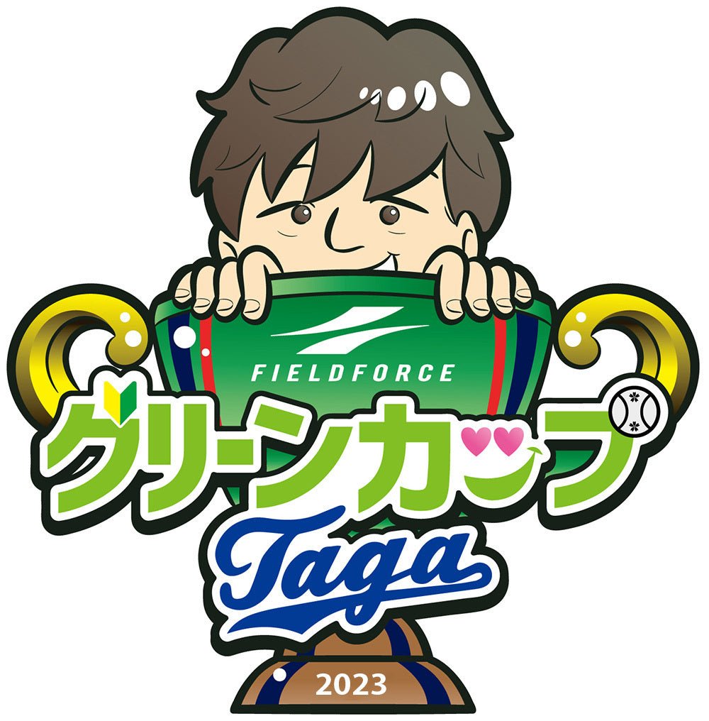 第19回多賀グリーンカップ - フィールドフォース