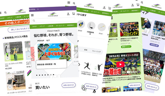 【vol.48】商品をユーザーに届けるために