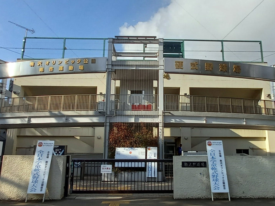 【レポ❷1回戦】V候補も順当に２回戦へ。写真ハイライト - フィールドフォース