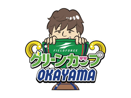 2023年　第2回岡山グリーンカップ - フィールドフォース