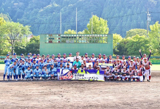 ドリームトーナメント2023 ～女子野球フェスティバル～ - フィールドフォース