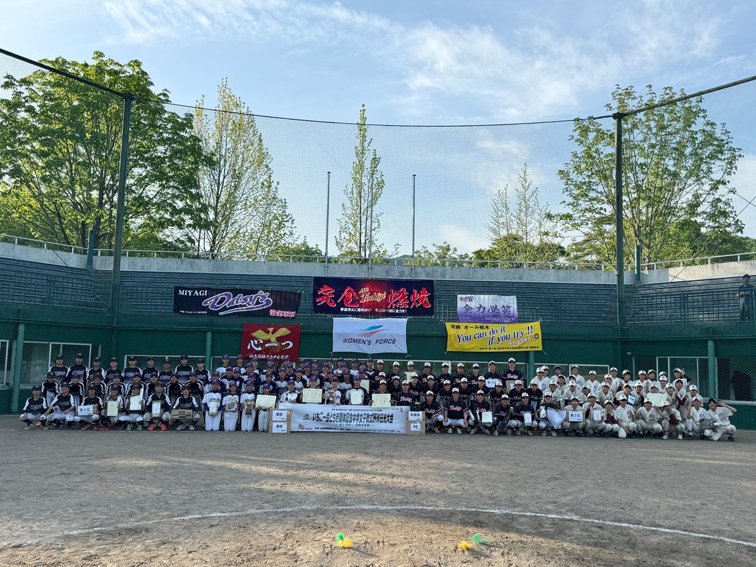 いちご一会とちぎ国体記念中学女子軟式野球日光大会2024 - フィールドフォース