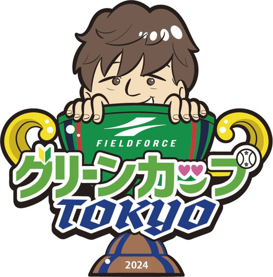 2024年東京グリーンカップ争奪第3回学童軟式野球3年⽣⼤会 - フィールドフォース