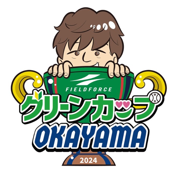 岡山グリーンカップ争奪 第3回学童軟式野球3年生大会