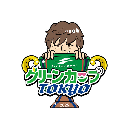 2025年東京グリーンカップ争奪第4回学童軟式野球3年⽣⼤会 - フィールドフォース