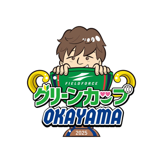 岡山グリーンカップ争奪第4回学童軟式野球3年⽣⼤会