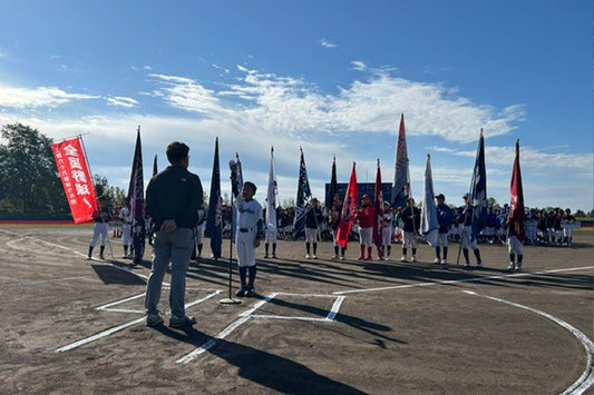 第6回　フィールドフォースpresents 尚記杯争奪 北海道4年生交流大会