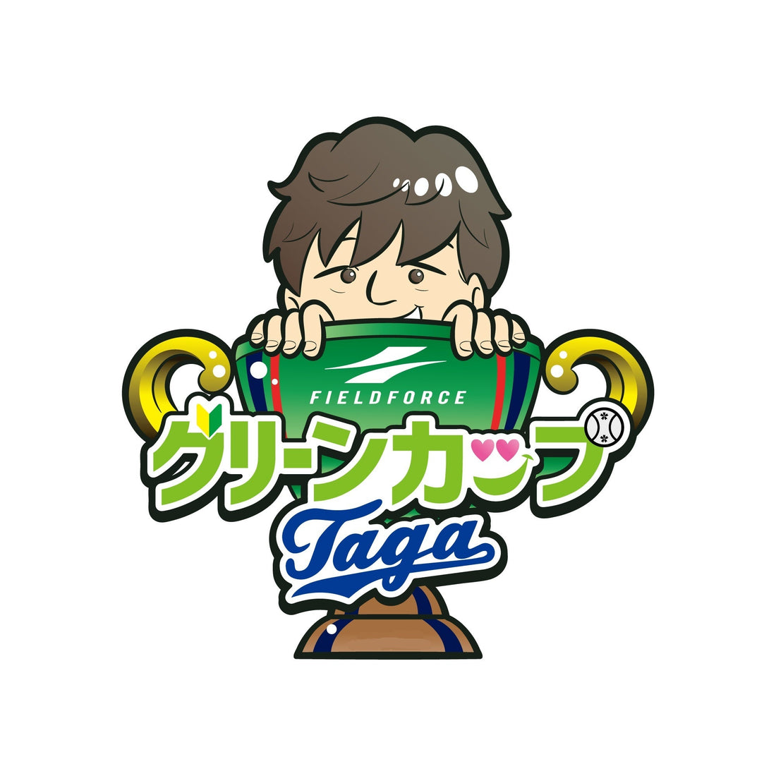 第20回多賀グリーンカップ争奪学童軟式野球3年生大会 - フィールドフォース
