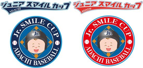 第22回ジュニアスマイルカップ(足立区) - フィールドフォース
