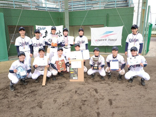 第9回西日本女子軟式野球中高生大会