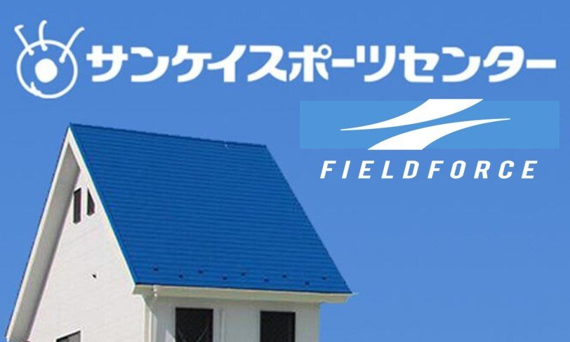 第32回サンケイスポーツセンター少年野球選手権大会 - フィールドフォース