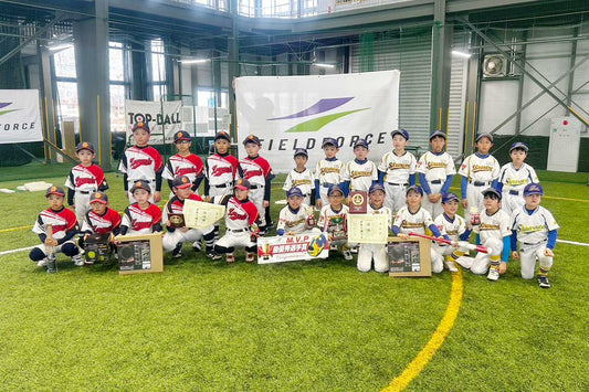 北東北グリーンカップ争奪第3回学童軟式野球3年生大会 - フィールドフォース