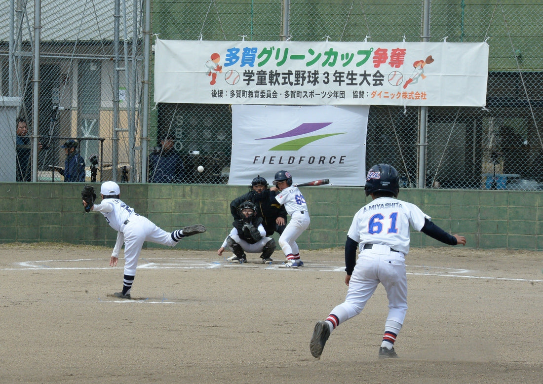 【野球】低学年におすすめの練習アイテム4選 - フィールドフォース