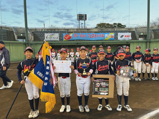 第42回秋季東日本低学年軟式野球大会 - フィールドフォース