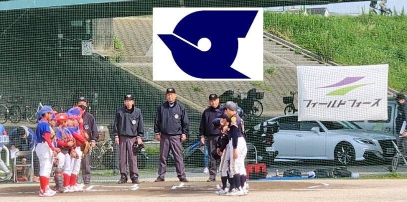 江戸川区長杯争奪第43回江戸川区学童軟式野球大会 - フィールドフォース