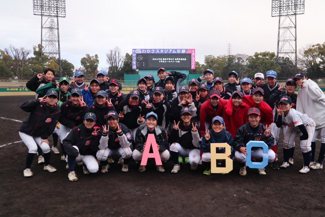 令和5年度関西中学女子合同卒団記念 - フィールドフォース