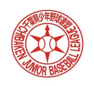 第54回千葉県少年野球大会 - フィールドフォース