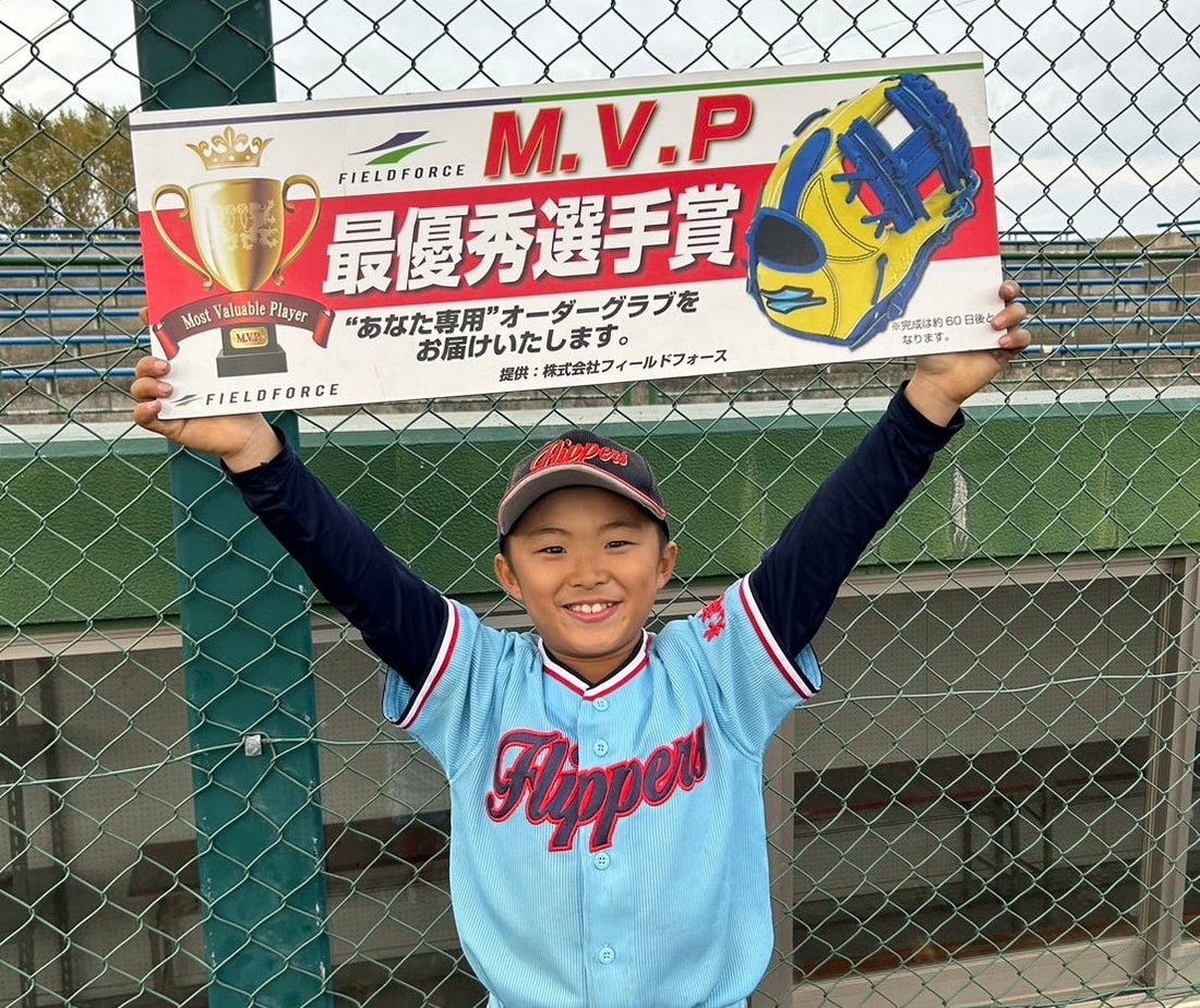 第6回札幌グリーンカップ - フィールドフォース