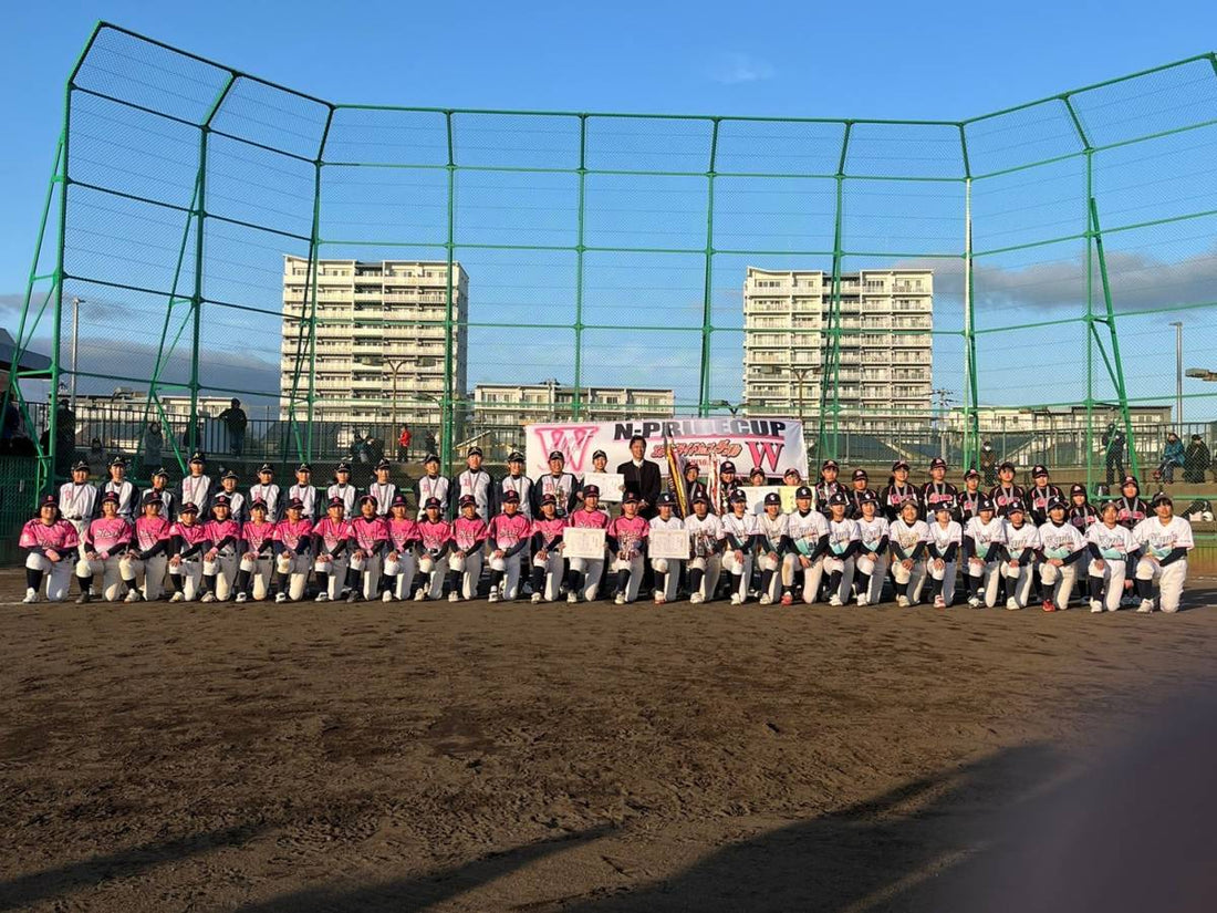 第6回N-PRIDE CUP 'W' - フィールドフォース