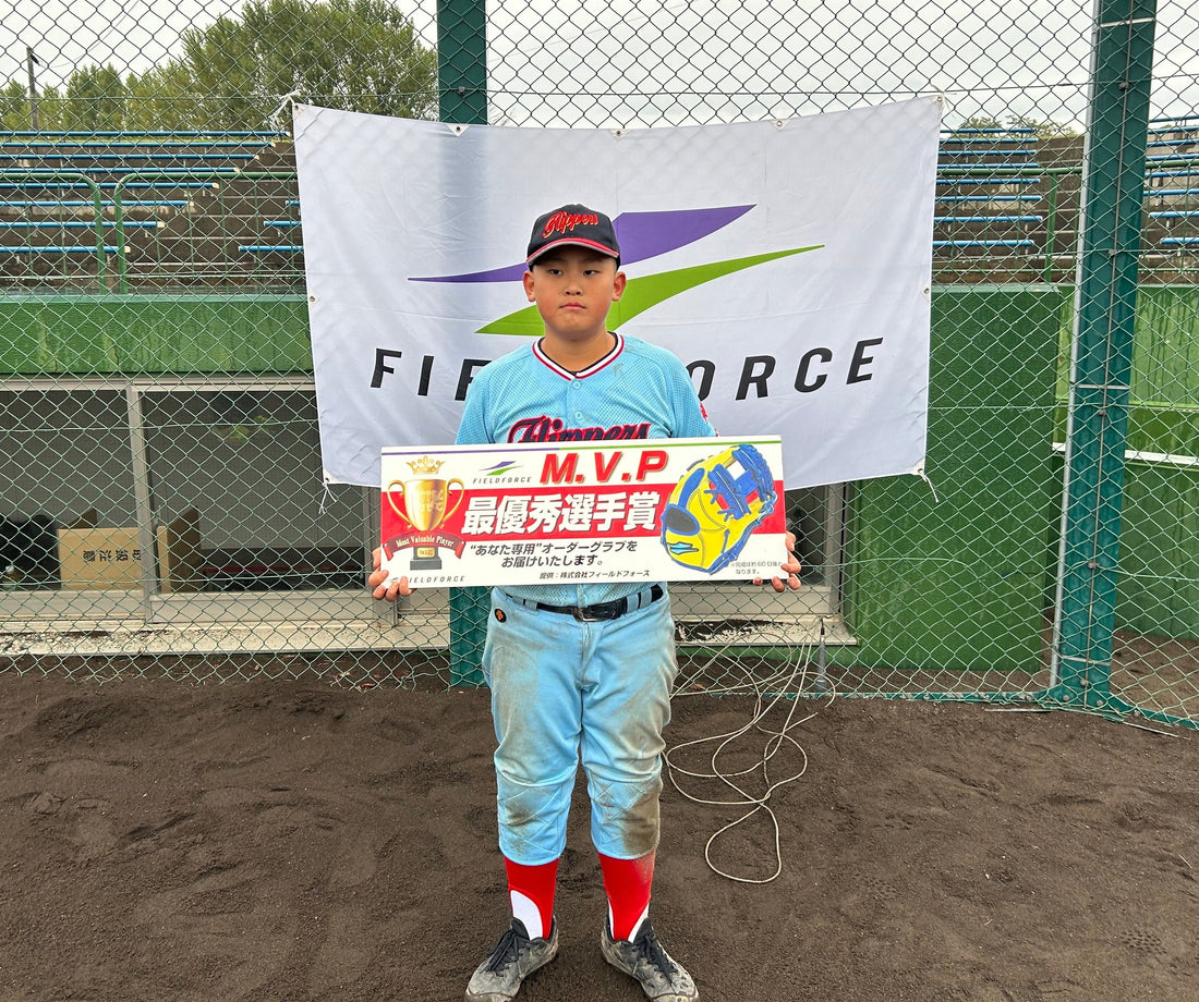 第7回　札幌グリーンカップ - フィールドフォース