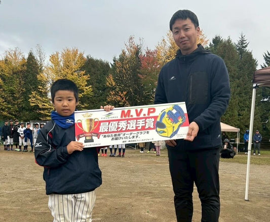 東川グリーンカップ争奪 第8回 学童軟式野球 3年生大会 - フィールドフォース