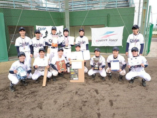 第9回西日本女子軟式野球中高生大会 - フィールドフォース