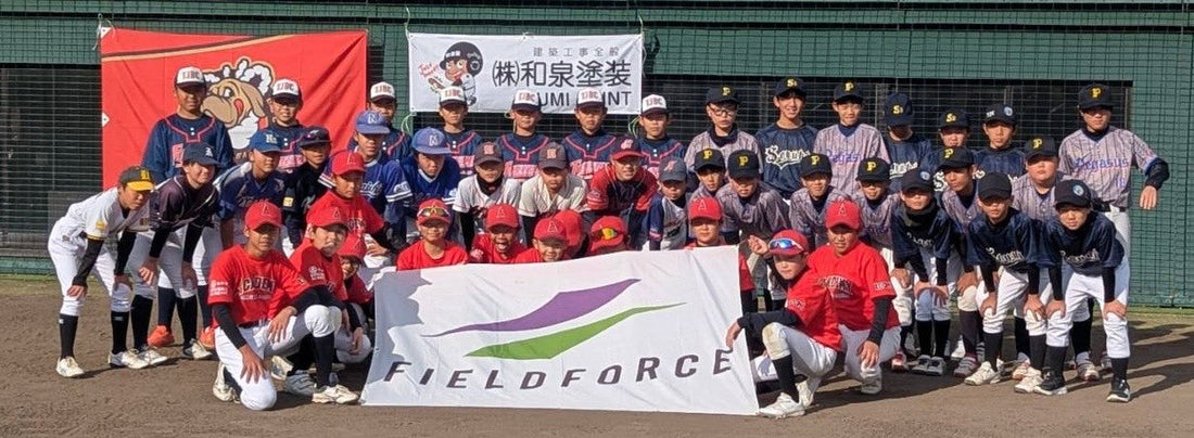 U12ベースボールクラシック2025 Kochi