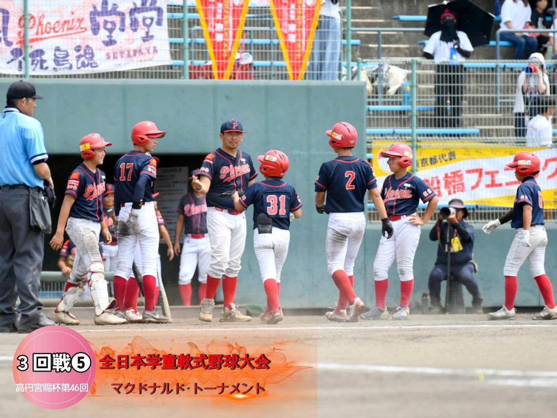 【３回戦❺】船橋、２ケタ得点で初の８強。粘る松山、終盤力尽く