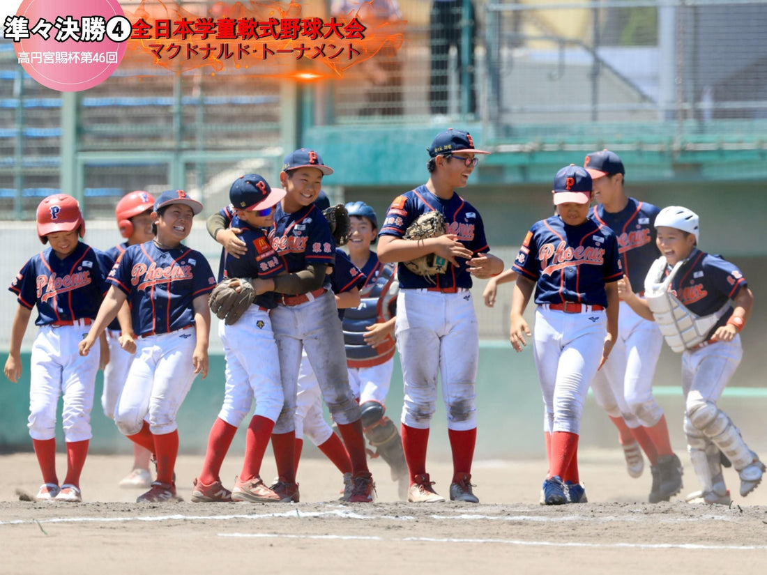 【準々決勝❹】好守光る！ 船橋が北名古屋との接戦制し４強入り