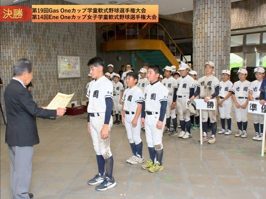 【GasOne＆EneOneカップ】竹園、宇都宮Wが初優勝