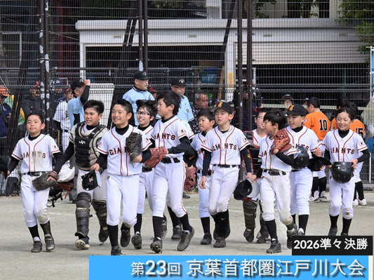 【速報／京葉首都圏江戸川】深川Ｇ、西田、山野、船橋Ｐが４強！