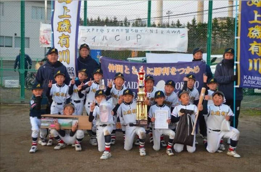 フィールドフォースpresents第5回TANIKAWAスマイルカップ