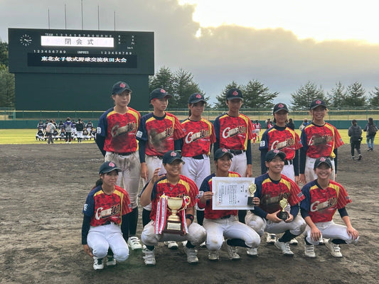 第13回 東北女子軟式野球交流秋田大会