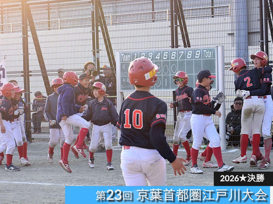 【京葉首都圏江戸川／決勝】逆転サヨナラHR！ 船橋が深川下し２年ぶりＶ - フィールドフォース