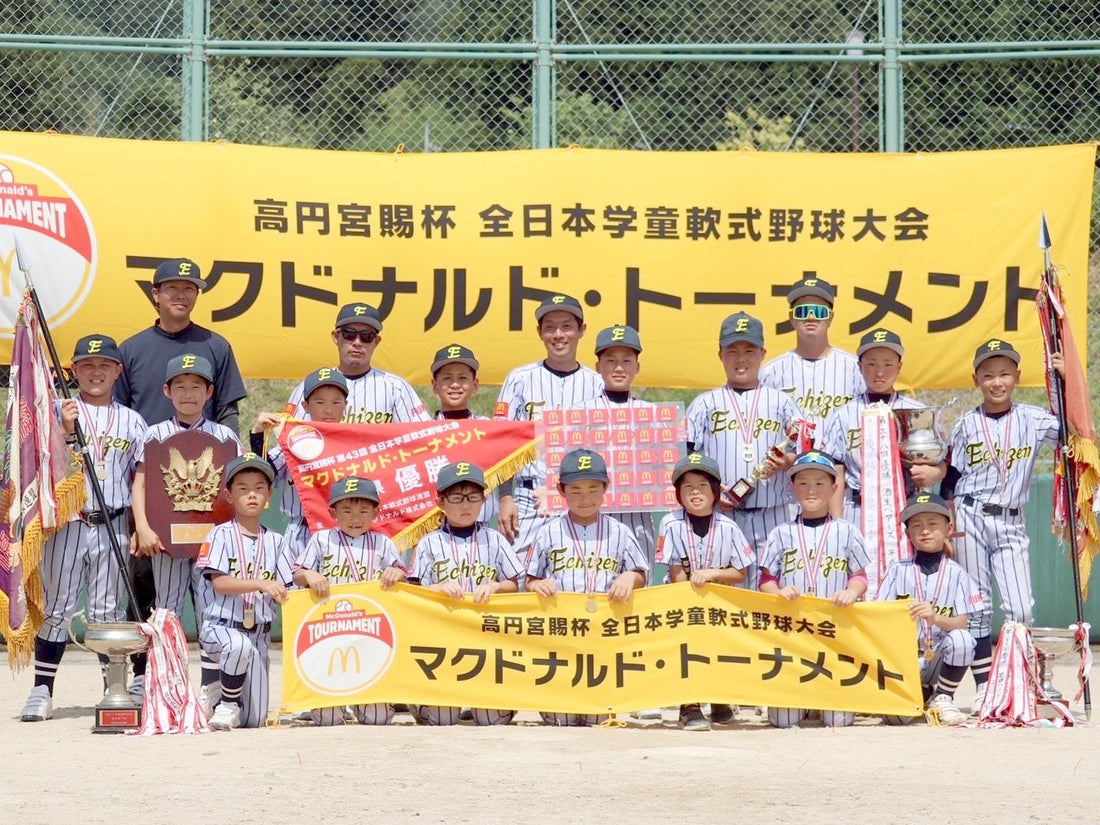【全日本学童大会／福井県代表】 越前ニューヒーローズ - フィールドフォース
