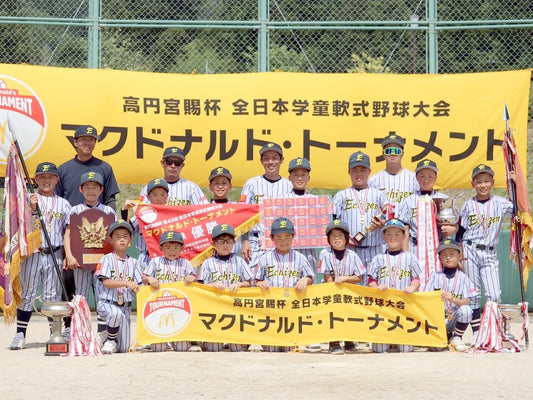 【全日本学童大会／福井県代表】 越前ニューヒーローズ - フィールドフォース