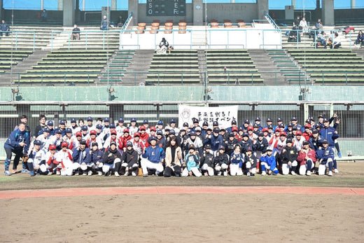 女子野球の未来を創る次の世代へ① - フィールドフォース