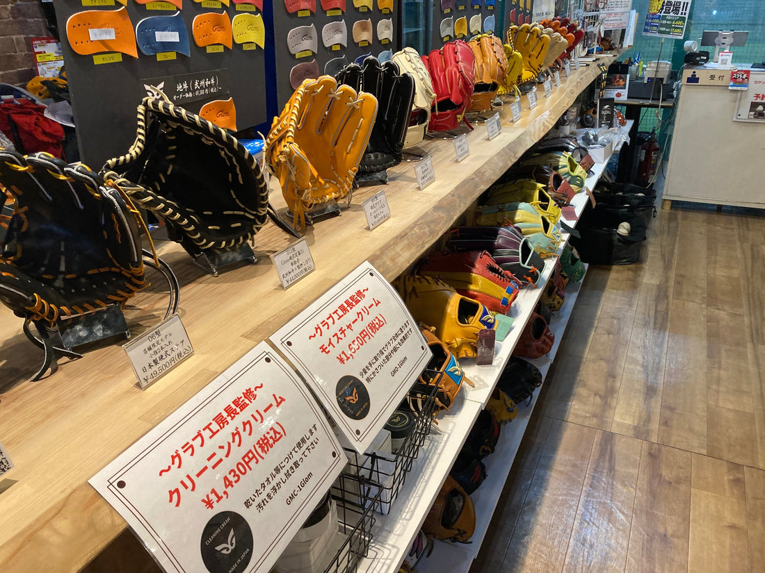 野球｜ポジション別グローブって使うべき？ - フィールドフォース