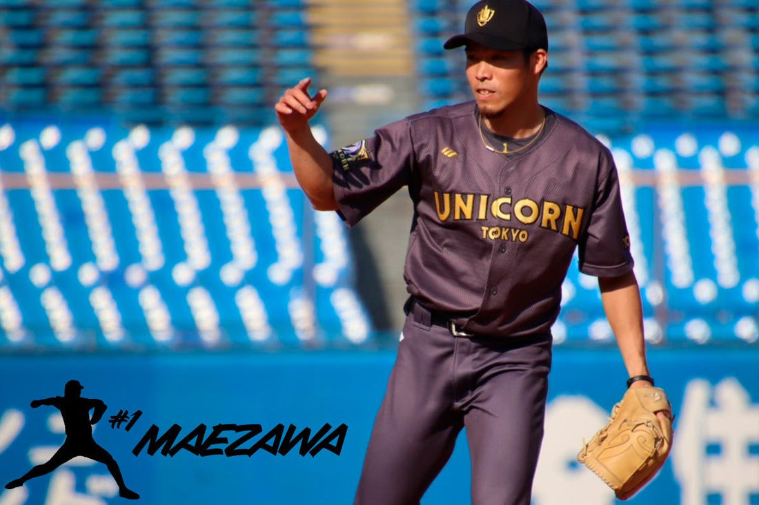 【東京ユニコーン前沢力さん考案】野球パフォーマンスアップ商品特集 - フィールドフォース