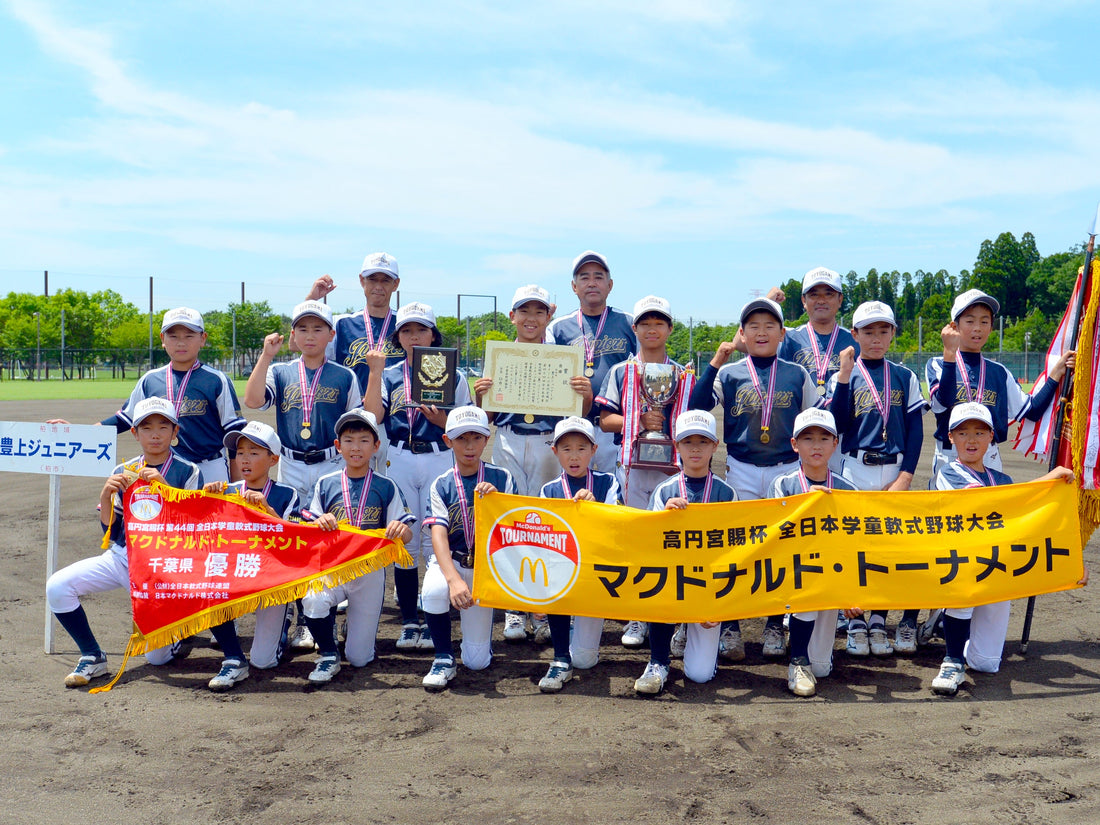 【千葉県代表／２年ぶり５回目】豊上ジュニアーズ - フィールドフォース