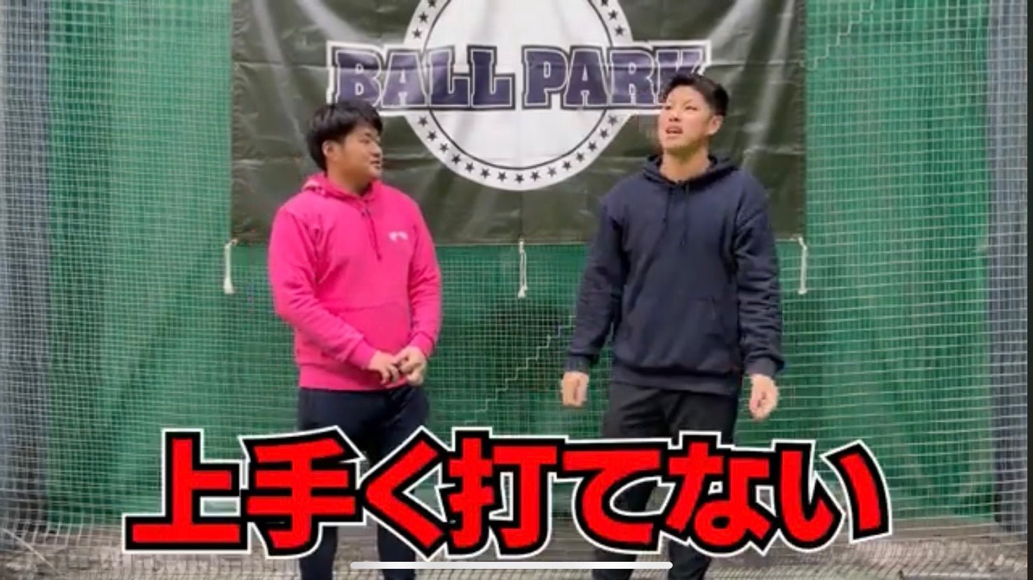 野球指導者のためのノック講座 – フィールドフォース