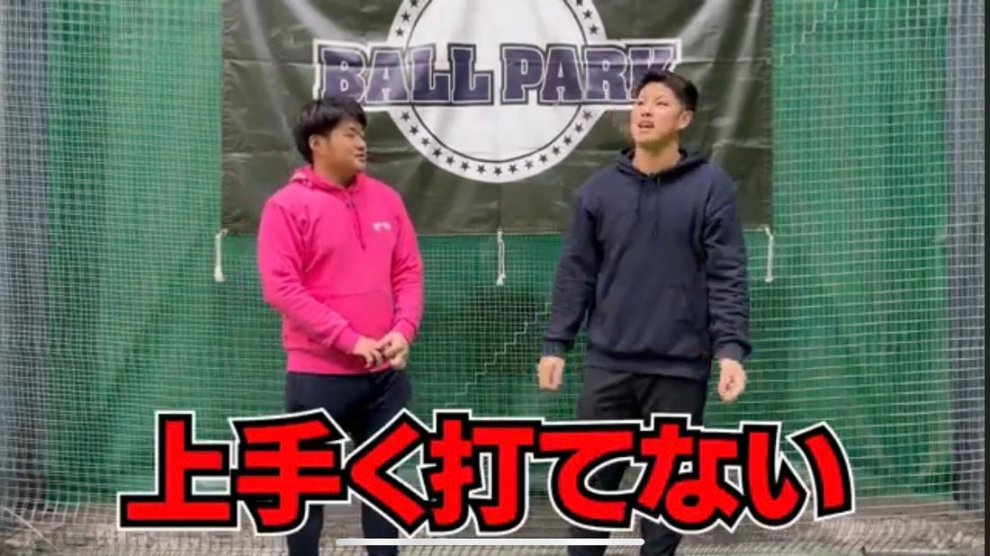 野球指導者のためのノック講座 - フィールドフォース