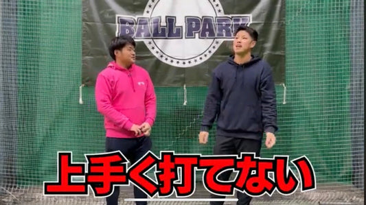 野球指導者のためのノック講座 - フィールドフォース