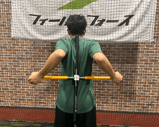 【野球選手必見】肩甲骨の可動域アップ×パフォーマンス向上 - フィールドフォース